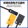Interruptor de Proximidad Cuadrado TL-W5MC1 TL-W5MC2 TL-W5MB1 TLW5MD1 D2 C1
