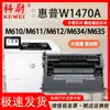 [Incluye Chip] Adecuado para Cartucho de Tóner Hp W1470A Hp147A M610Dn M611X M612Dn Cartucho de Tinta