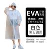 Impermeable EVA desechable para exteriores, grueso, largo, de cuerpo completo, para niños, adultos, hombres y mujeres, traje de lluvia para senderismo, portátil, para montañismo