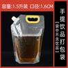 Saco de embalagem para bebidas portátil grande capacidade transparente auto-suportante diâmetro grande bico para cerveja suco saco de embalagem selada