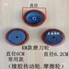Tesoura Elétrica Máquina de Corte de Tecido Dalian Peças da Máquina de Corte Chassi Base Roda Inferior Roda de Rolamento Roda de Afiar Roda de Borracha Roda de Fricção
