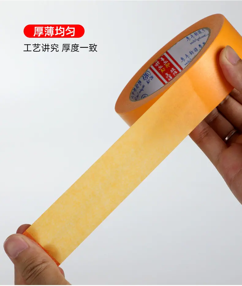 和纸胶带_10.jpg