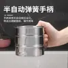 Tamiz de Harina Tipo Taza, Tamiz de Malla de Acero Inoxidable, Tamizador de Harina de Mano, Tamiz Colador de Azúcar Glas para Uso Doméstico, Herramienta de Repostería Ultra Fina
