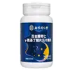 Nanjing Tongrentang Lejia Tienda Antigua Cápsulas de Ácido Gamma-Aminobutírico con Lirio y Semilla de Azufaifo Caramelo Comprimido Producto Caliente En Stock Dropshipping