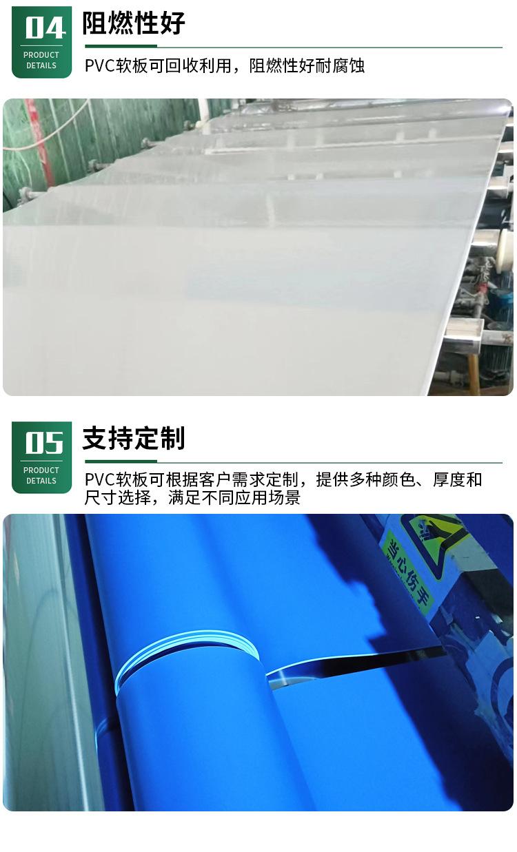 平面pvc详情-7.jpg