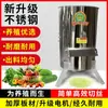 Triturador Doméstico para Criação de Frangos e Patos, Triturador Multifuncional, Triturador Elétrico, Triturador de Batata, Abóbora, Frutas e Vegetais