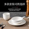 Juego de Tazón y Plato de Cerámica Blanco Puro Cuchara Taza Tazón para Arroz Plato Restaurante Hotel Juego de Cuatro Piezas Fabricante Venta al por Mayor Punto
