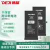 Adecuado para Apple 14 Ejecutando Pantalla de Batería de Diagnóstico Salud Marca Nueva 0 Ciclos Fabricante de Batería de Litio para iPhone Venta al por Mayor