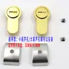 Cerradura falsa de doble puerta doble accesorios para cerradura de puerta pieza de decoración de agujero de cerradura pieza de posicionamiento pieza de fijación pieza de cerradura falsa de agujero de cerradura de puerta