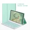 Adecuado para Apple Ipad10 Teclado Bluetooth Luminoso 10.2 Cubierta Protectora Air56 Ranura para Lápiz Teclado Pro Cubierta de Cuero Ratón
