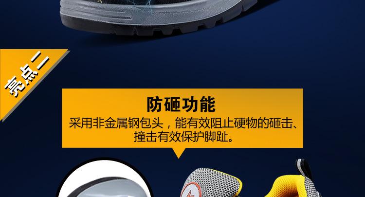 1823PU底防砸绝缘_07