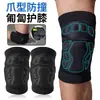 Rodilleras de Espuma Anticolisión EVA de Amazon, Protectores de Rodilla Engrosados para Senderismo y Gateo, Rodilleras de Manga de Alta Elasticidad para Danza y Gateo