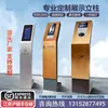 Unidad Base de Máquina de Asistencia con Intercomunicador para Edificio Montada en Columna, Videoportero Exterior, Soporte para Empleado, Reconocimiento Facial de Cara de Puerta