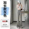 Foto real de los nuevos pantalones acampanados de satén y seda helada para el verano de 2026, pantalones casuales de pierna ancha de acetato de cintura alta, pantalones largos para mujer