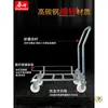 Carro de transporte con ruedas universal multiusos, carro portátil para cubeta de agua doméstica, carrito plegable para cubeta de agua, carretilla