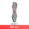 Huixi É Adequado para Acessórios de Aspirador de Pó Dyson V6/V7/V8/V10/V11 Escova de Chão de Acionamento Direto Rolo Escova Principal