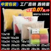 Almacenamiento personalizado, PE engrosado sellado, en stock, liso, bolsas de plástico transparente con cierre de cremallera de doble cara para organizar ropa interior y calcetines, a prueba de humedad