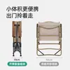 Silla plegable portátil para exteriores para acampar, picnic, playa y pesca
