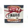 Golden Mill Salchicha Picante de Carne Instantánea de Buen Corazón Salchicha a la Parrilla Salchicha Empaquetada al por Mayor Tienda de Conveniencia Supermercado