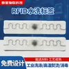 Etiqueta de Lavanderia de Ultra Alta Frequência RFID à Prova d'Água e Resistente a Altas Temperaturas Chip de Lavanderia para Gerenciamento de Roupas e Roupa de Hotel