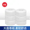 Caja de Papel de Cocina para el Hogar, Caja de Papel de Baño de Plástico, Caja de Papel Montada en la Pared, Gran Capacidad, Impermeable, Caja Grande para Papel de Cocina