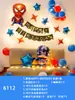 Pacote de Decoração com Arranjo de Balões para Aniversário Infantil Bebê Um Ano Balões de Letra em Filme de Alumínio Suprimentos de Aniversário Fabricante