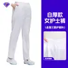 Pantalones de enfermero para hombre y mujer, estilo grueso, cintura elástica, pantalones de hospital para enfermeros y doctores, corte holgado, pantalones de maternidad, talla grande, finos y transpirables