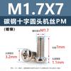 Tornillos de Acero al Carbono Pm Cabeza Redonda Cruz Niquelados Cola Plana Tornillos de Máquina M5M1M6 Tornillos Microelectrónicos M1.2M1.4M2M3M4