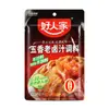 Base para Hot Pot, Pescado con Col encurtida, Pescado hervido, Paquete de condimentos para pescado con pimiento verde, Caldo de huesos, Condimento picante para Hot Pot, Venta al por mayor comercial