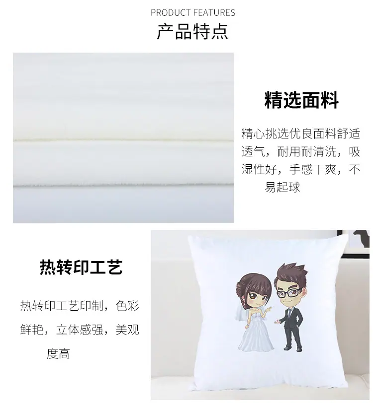 纯白拉链抱枕_22.jpg