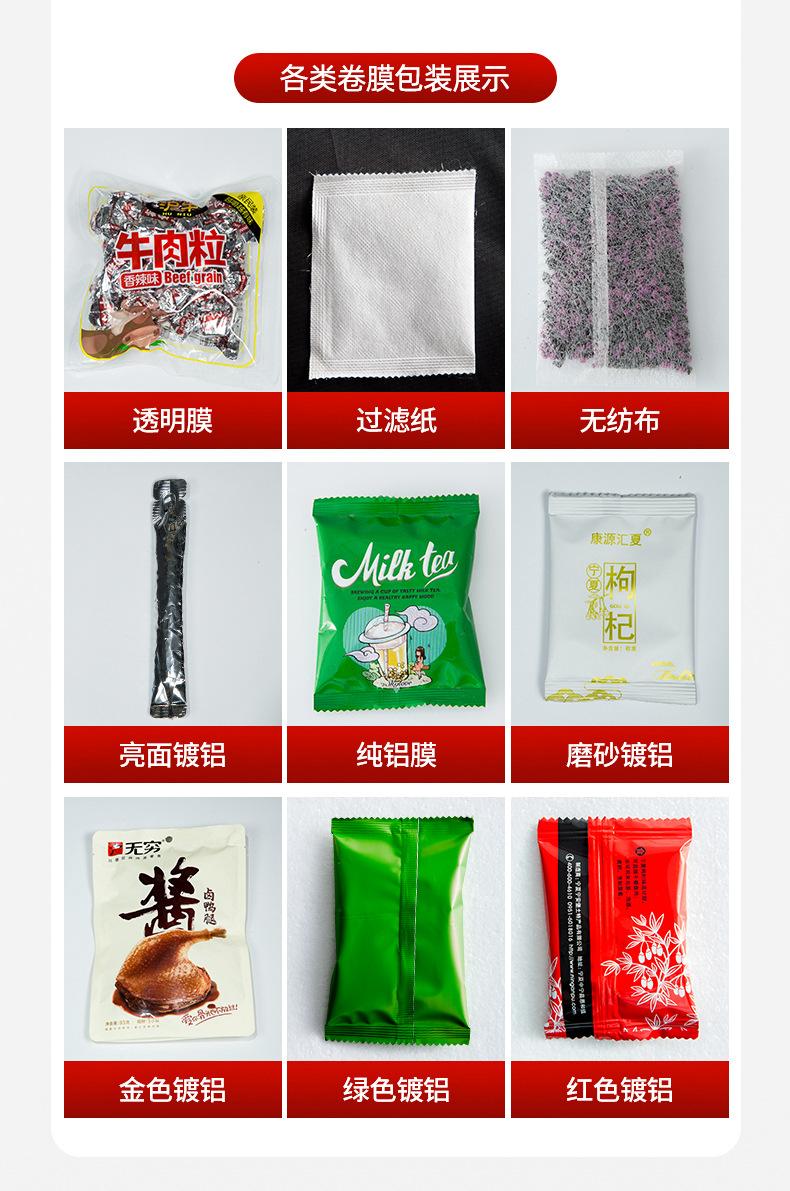 斜螺杆包装机1_16_副本.jpg