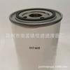 Elemento de Filtro de Aceite Sustituto 01174418 Adaptado a Maquinaria de Ingeniería Deutz F4L912 Accesorios de Mantenimiento