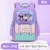 Mochila Escolar Transfronteriza 2026 Nueva para Estudiantes de Primaria Comercio Exterior Mochila Infantil de Dibujos Animados con Bolsillos Transparentes para Edades 5-10-12