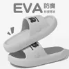 Pantuflas de mujer con bloques de color para el verano de 2026, nuevas sandalias lindas de dibujos animados de EVA para interior, hogar, baño, antideslizantes para mujer