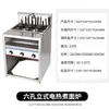 Cocedor de Fideos Comercial, Vertical de Seis Cabezales, Control Inteligente de Temperatura, Temporizador Eléctrico, Cocedor de Sopa de Fideos Multifuncional de Mesa