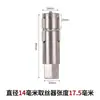 Nuevo Extractor de Cables Rotos, Extractor de Cables para Grifo de Válvula Triangular, Herramienta Especial para Reparación de Cables Deslizantes Sin Dañar el Cable Interior