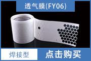 焊接型.jpg
