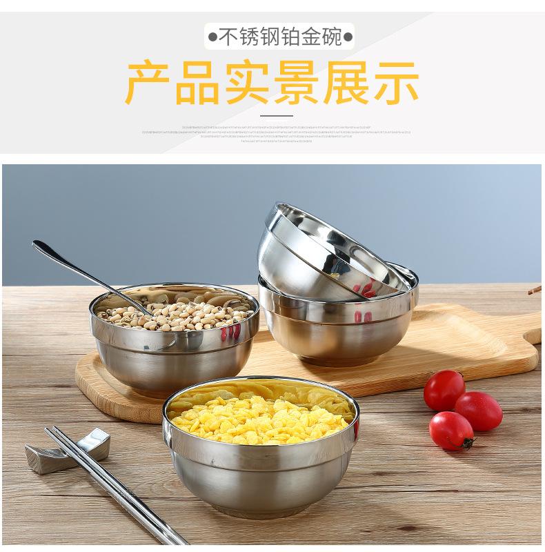 790铂金碗带件数_11