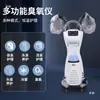 Máquina de tratamento de cabelo para barbearia Novo instrumento bioquímico Máquina a Vapor para Cabelo treinamento digital ozônio salão de beleza exterior