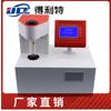 Probador de Punto de Fluidez de Productos Petrolíferos Detector de Punto de Fluidez de Punto de Congelación Probador de Punto de Solidificación