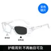 Gafas Antiniebla que Cambian de Color para Hombres y Mujeres, a Prueba de Viento, Arena, Polen, Anti-Gota para Ciclismo, Gafas Protectoras Anti-Luz Azul