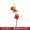 Accesorios para Ramo de Flores Doradas, Flores Artificiales, Plantas en Maceta de Frutos Rojos Granada, Cubo para Ramo de Flores Artificiales DIY, Adornos de Decoración para Regalo de Inauguración