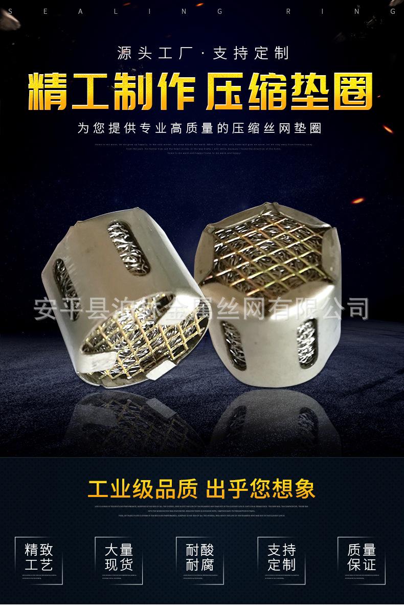 压缩滤芯详情 (8).jpg