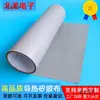 Tela de Silicona de Aislamiento Térmico 300 mm Gris Tela de Silicona Suave con Respaldo Adhesivo Junta de Aislamiento Térmico Conductividad Térmica Metabo