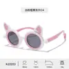 Gafas de Sol para Niñas Estilo Nuevo, Gafas de Sol Polarizadas de Zorro de Dibujos Animados Lindas, Lote Mixto Gafas de Sol de Silicona Suave Cómodas Protección Solar