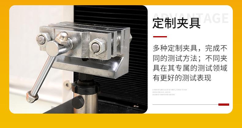 详情页_11