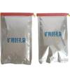 Bolsa Selladora de Gas Reforzada para Mina de Carbón, Material de Dos Componentes de Respuesta Rápida Ab 300-500g Bolsa Selladora para Minería
