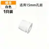 Barra Colgante para Tablero Perforado de Aluminio Sólido, Accesorios para Tablero Perforado de Madera sin Taladro, Piezas Embebidas, Gancho de Alta Resistencia para Almacenamiento en Pared