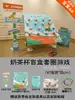 Montar um labirinto com atmosfera do Festival Qixi, adereços de jogo de team building em KT board de tirar o fôlego, decoração de parede de fundo com tema de bola rolante