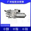 67616922652 Conjunto do Motor do Teto Solar, adequado para BMW X5 2007-2013, peças automotivas